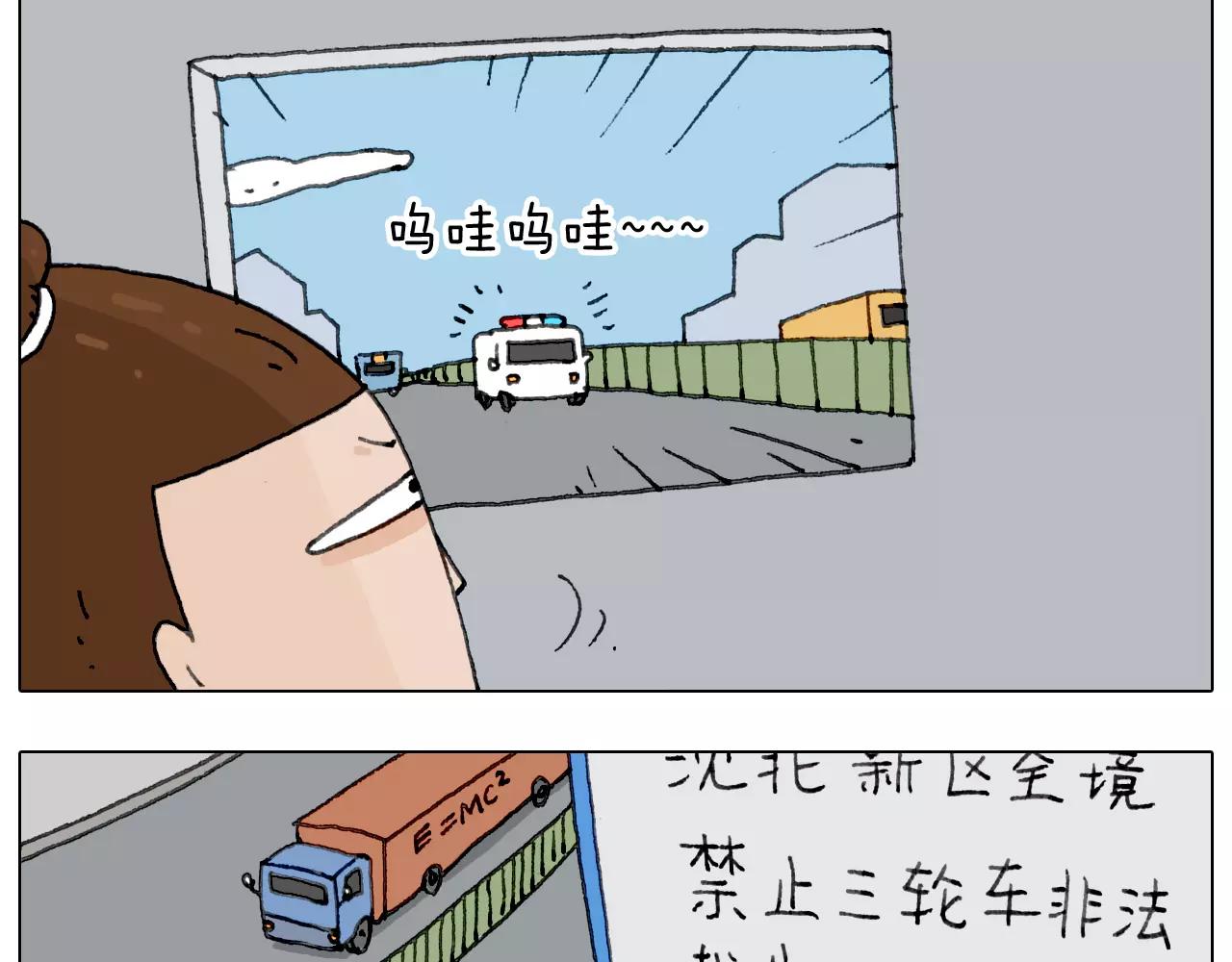 十年修得同船渡23