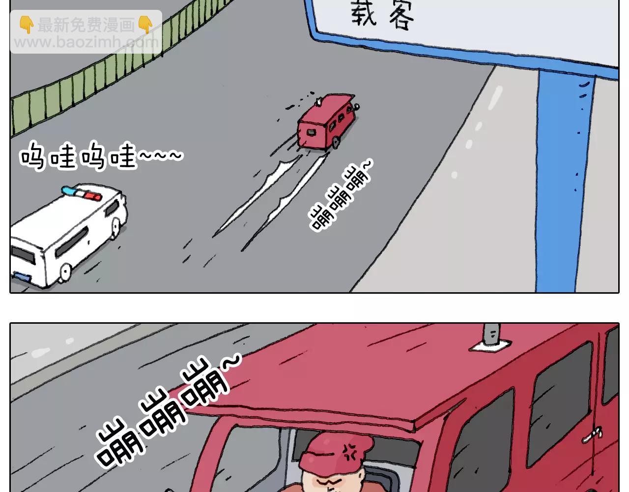 十年修得同船渡24