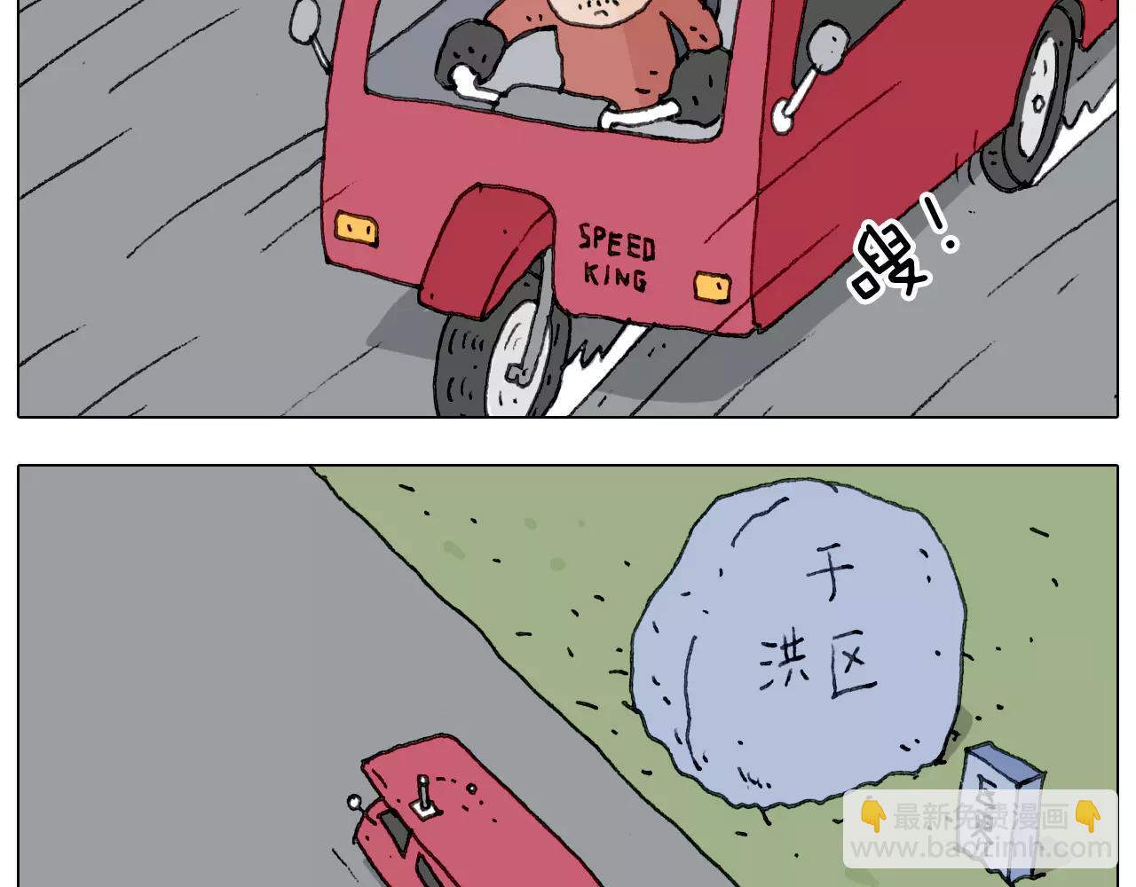 十年修得同船渡25