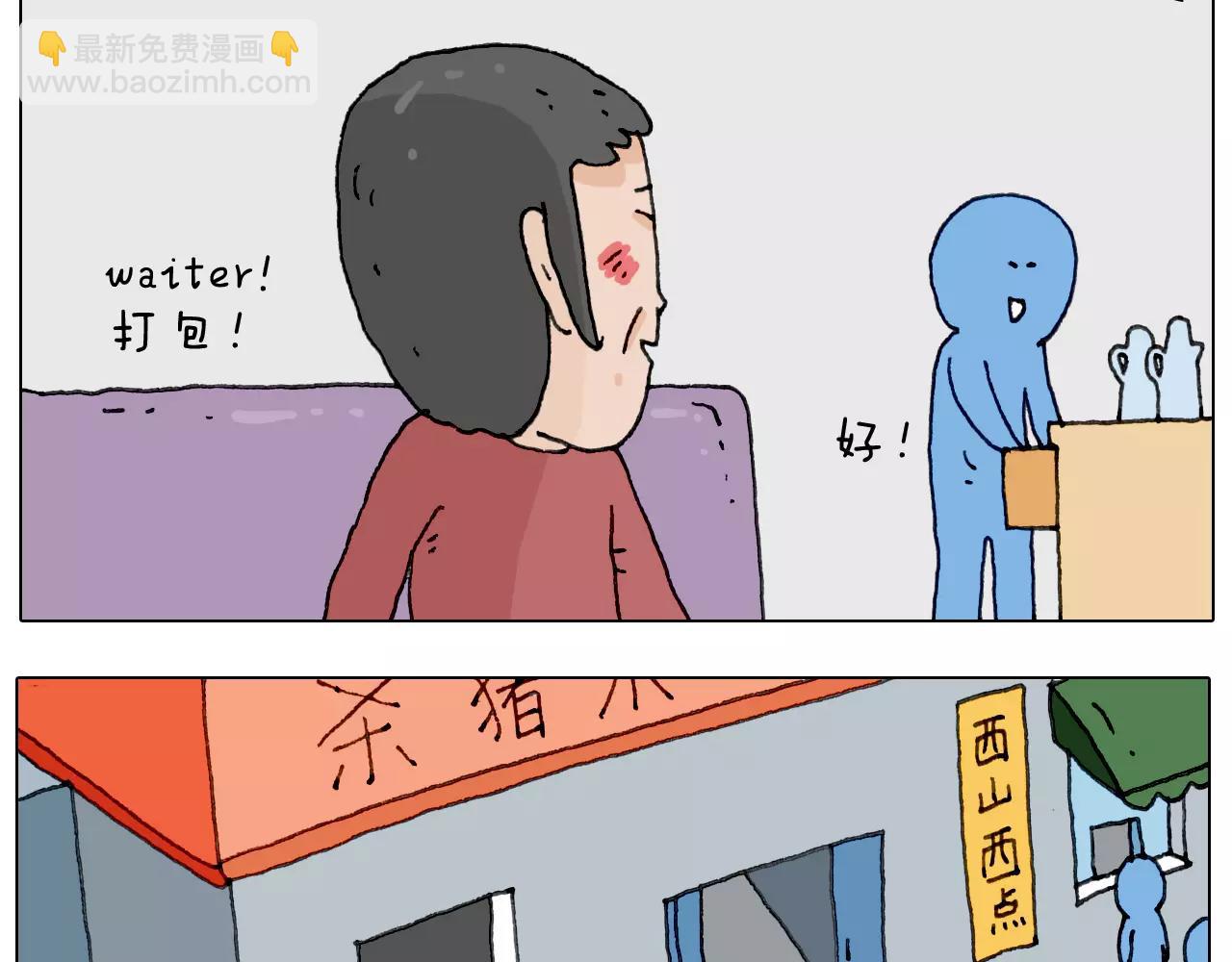 十年修得同船渡3