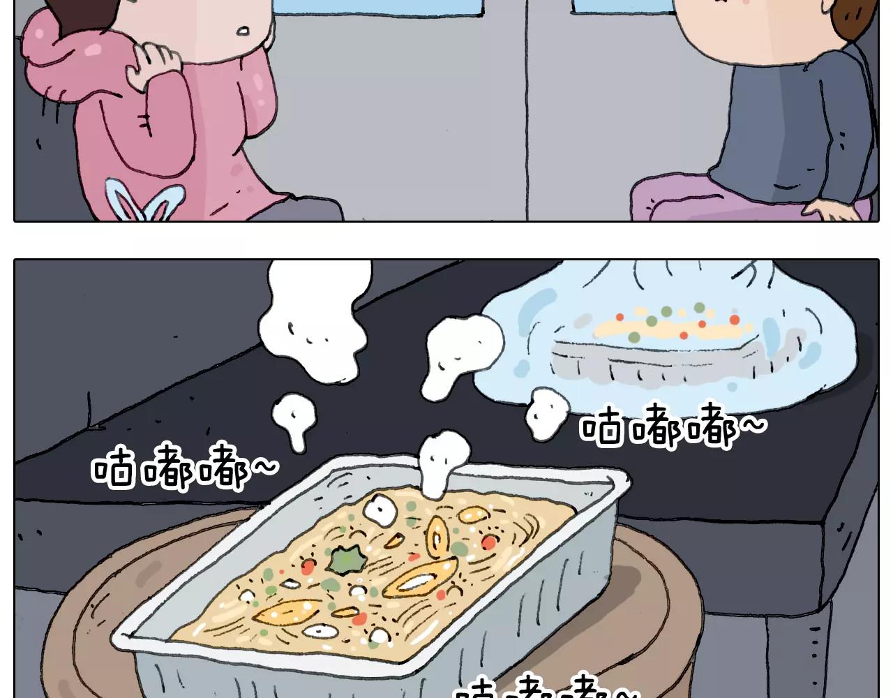 十年修得同船渡33