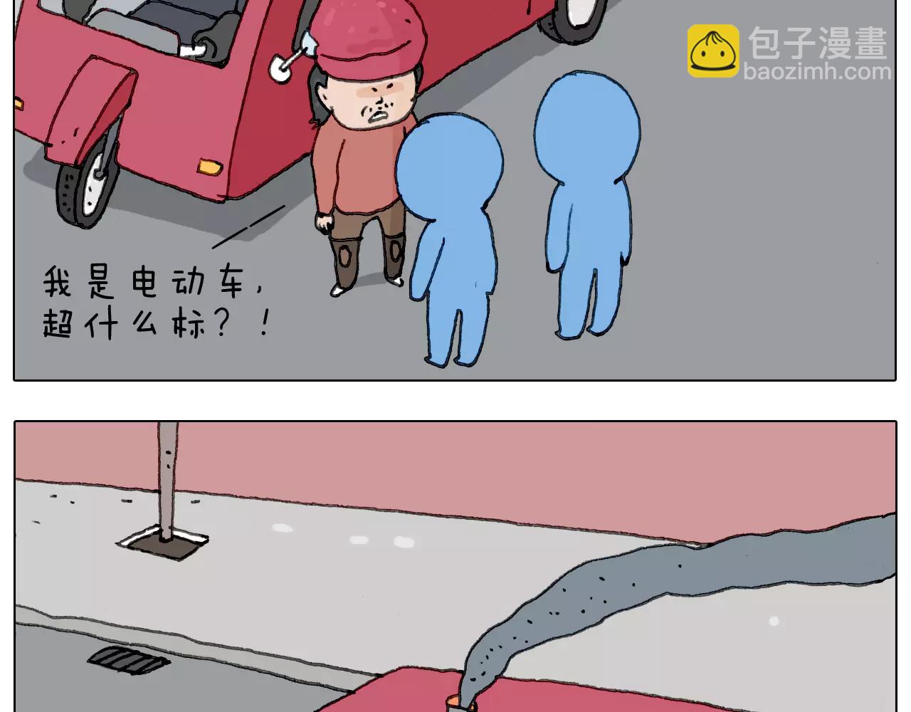 十年修得同船渡38