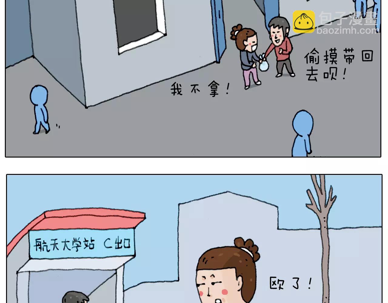 十年修得同船渡4