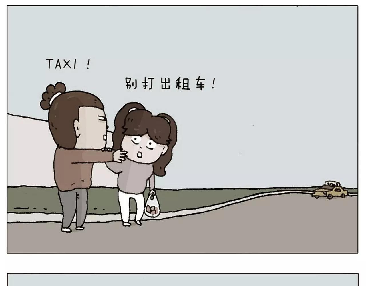 十年修得同船渡44
