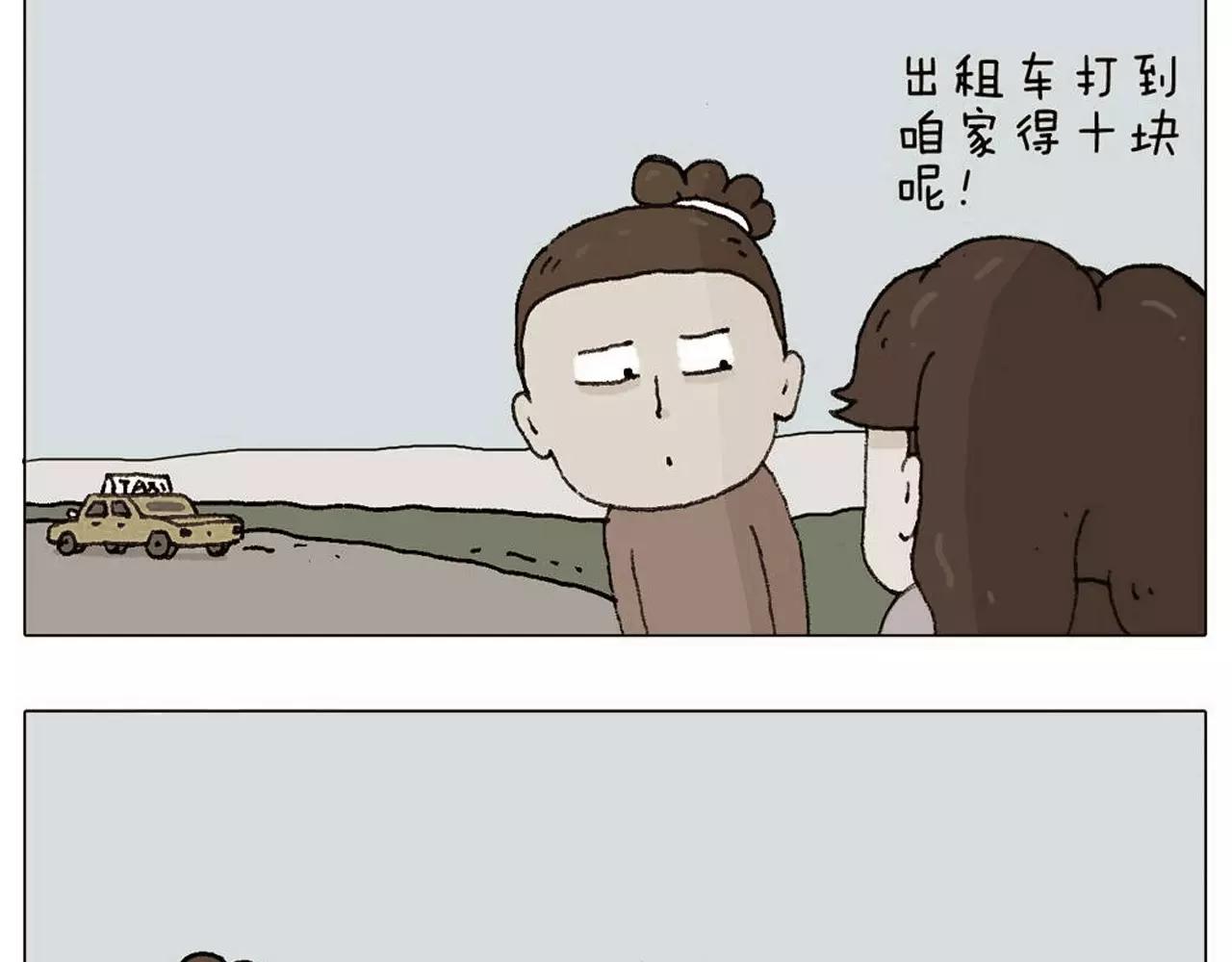 十年修得同船渡45