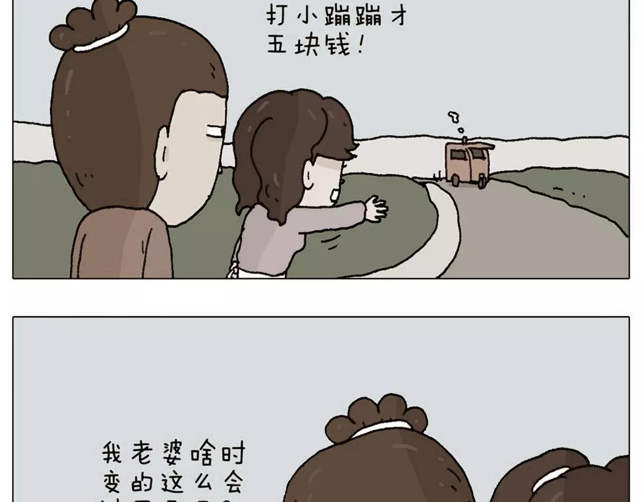十年修得同船渡46