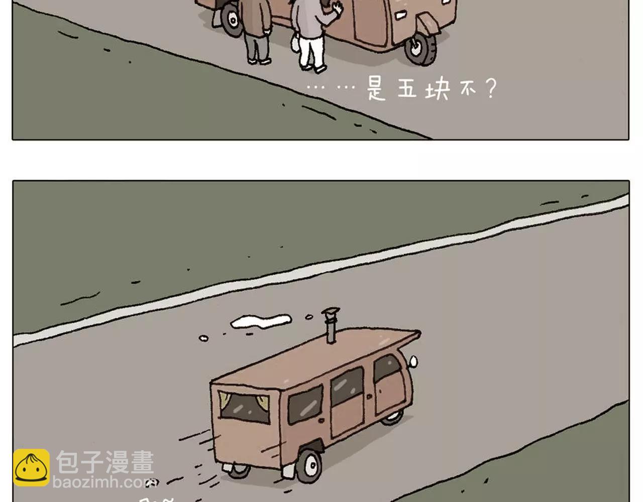 十年修得同船渡48