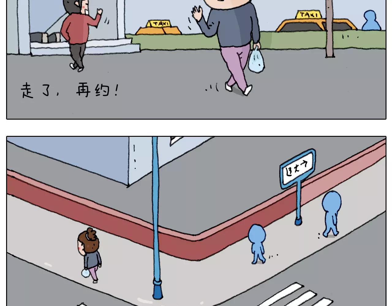 十年修得同船渡5