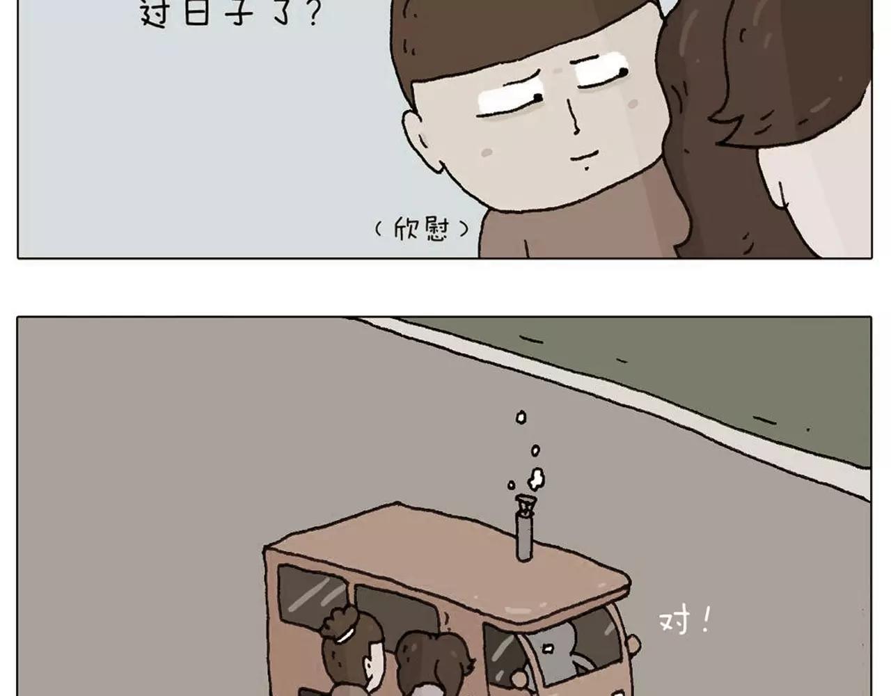 十年修得同船渡51