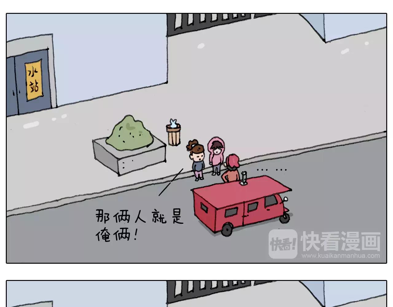 十年修得同船渡56