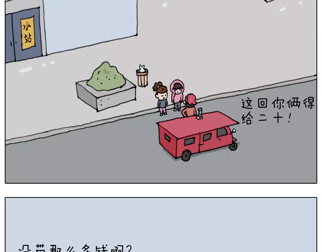 十年修得同船渡57