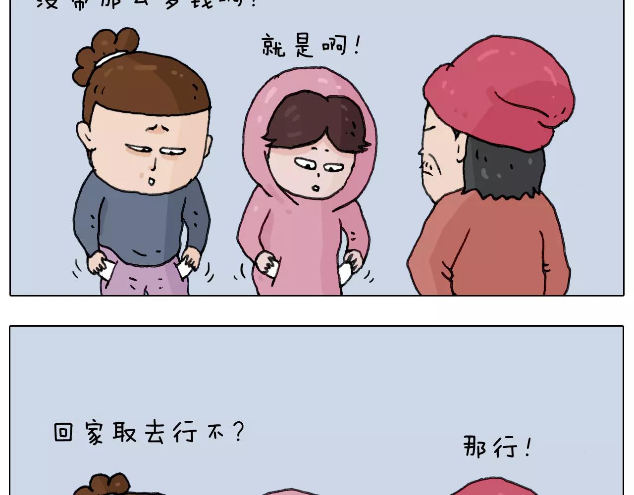 十年修得同船渡58