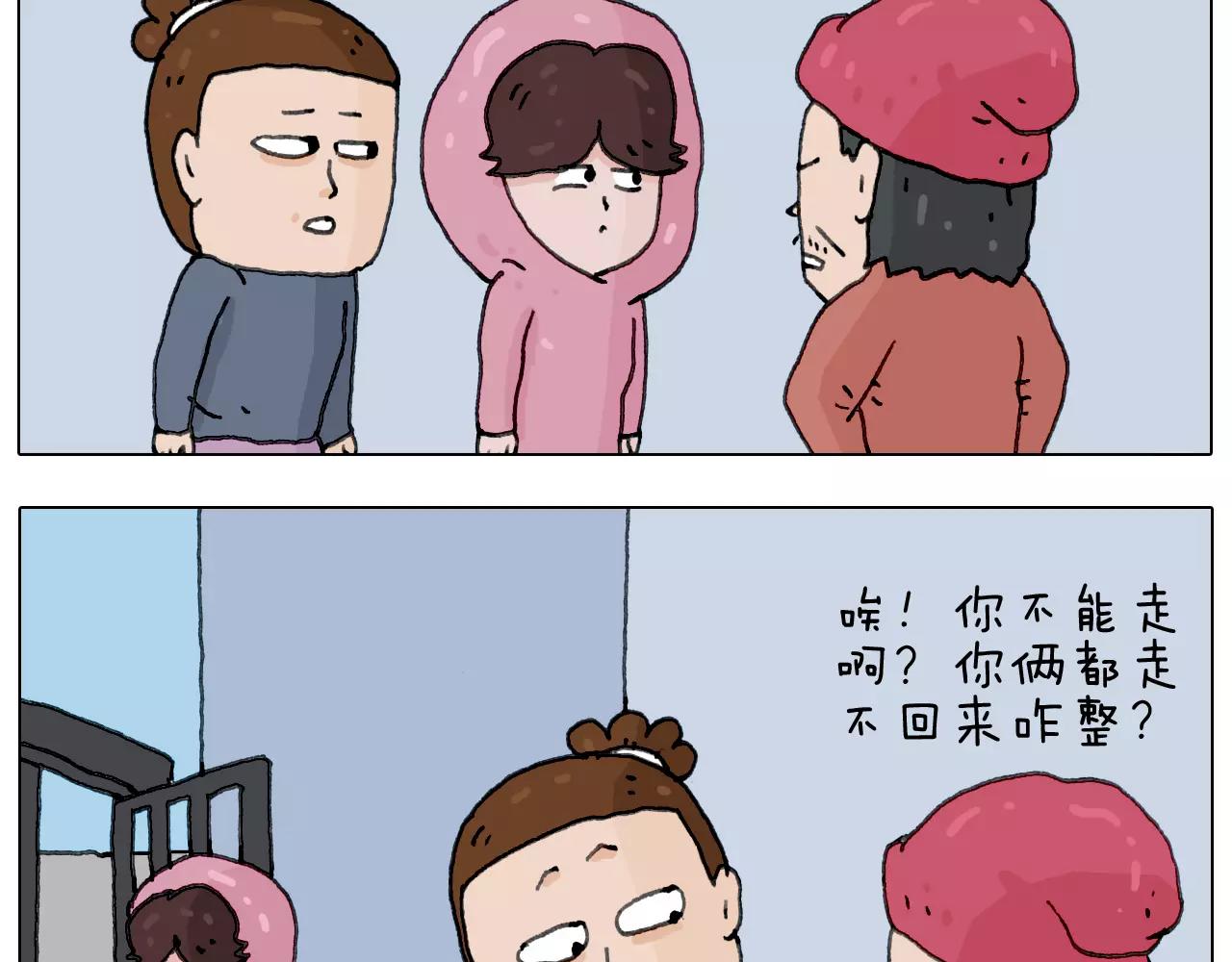 十年修得同船渡59