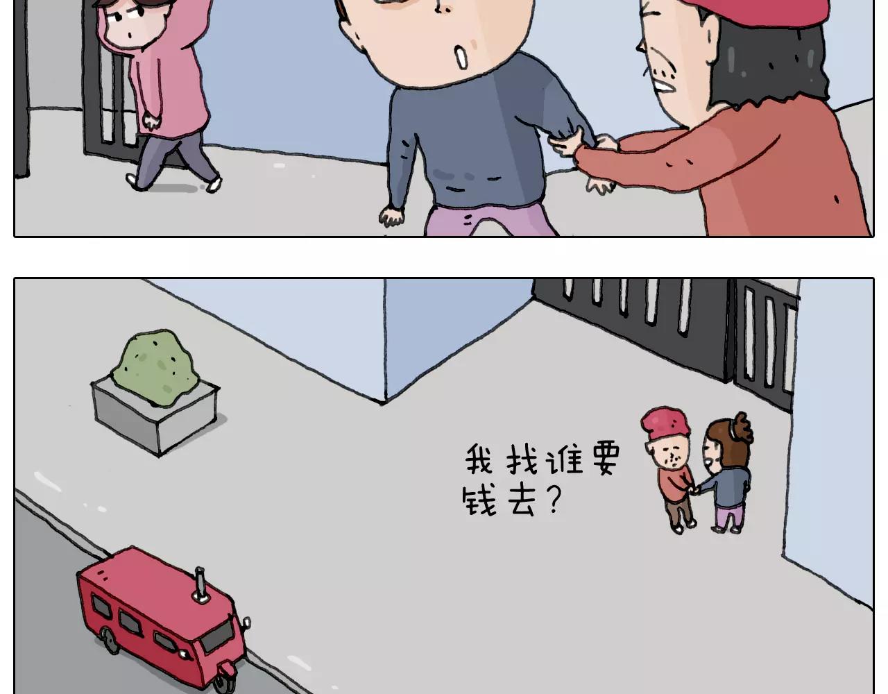 十年修得同船渡60