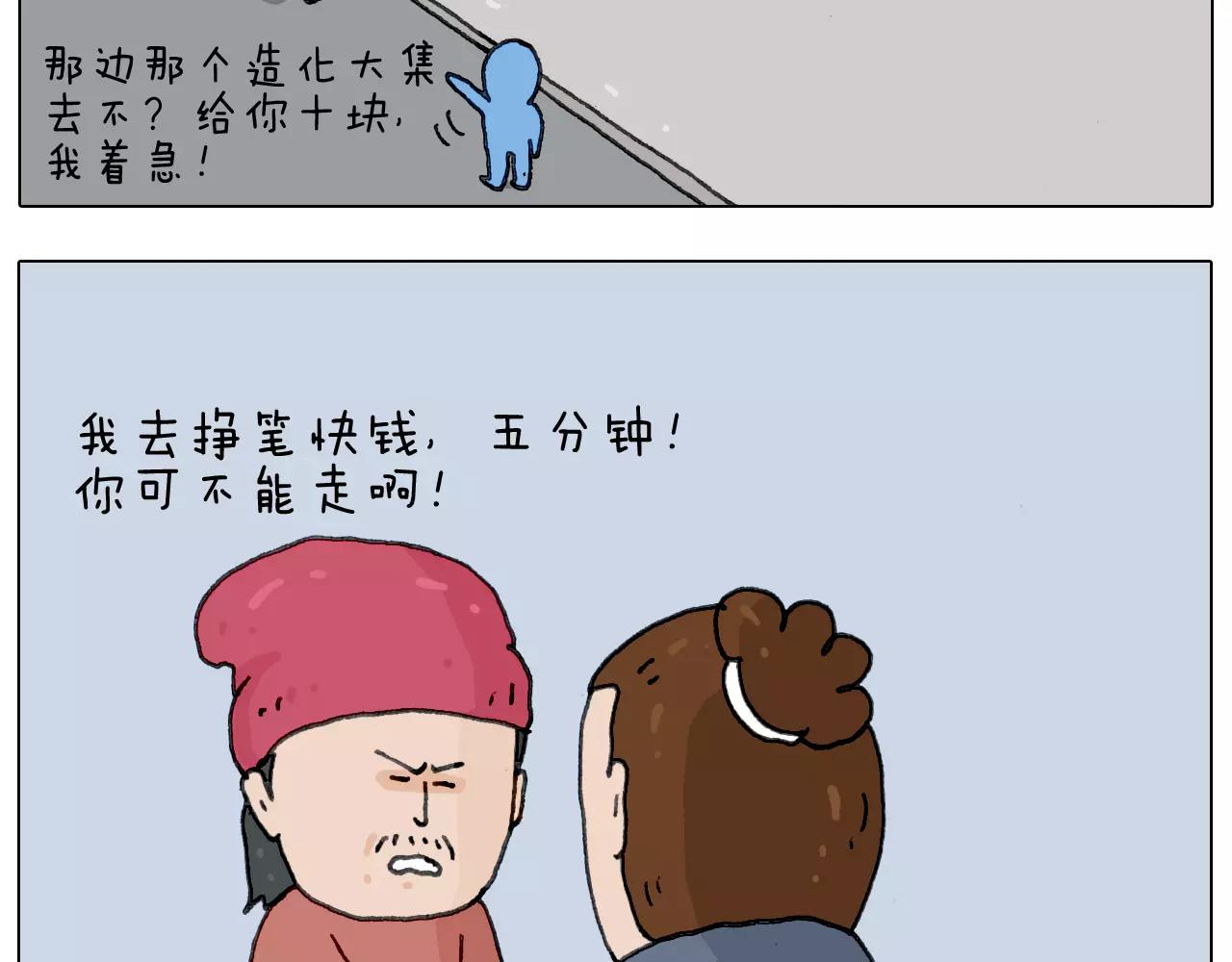 十年修得同船渡61