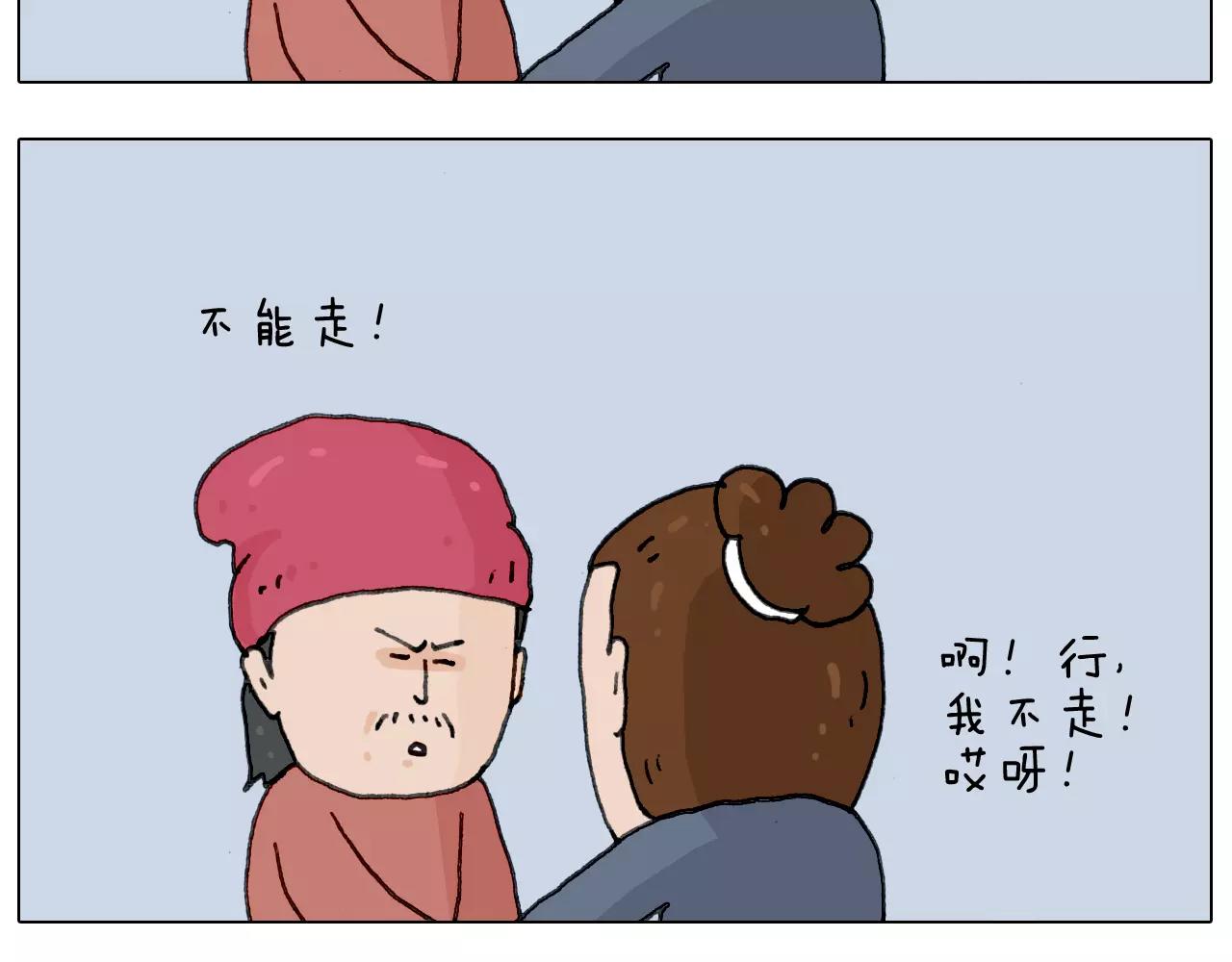 十年修得同船渡62
