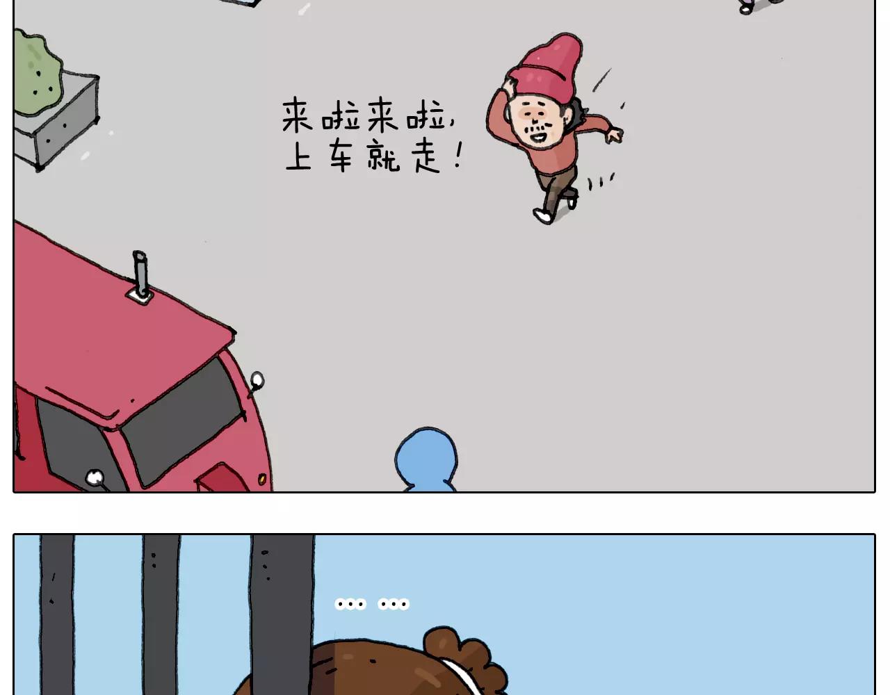 十年修得同船渡64