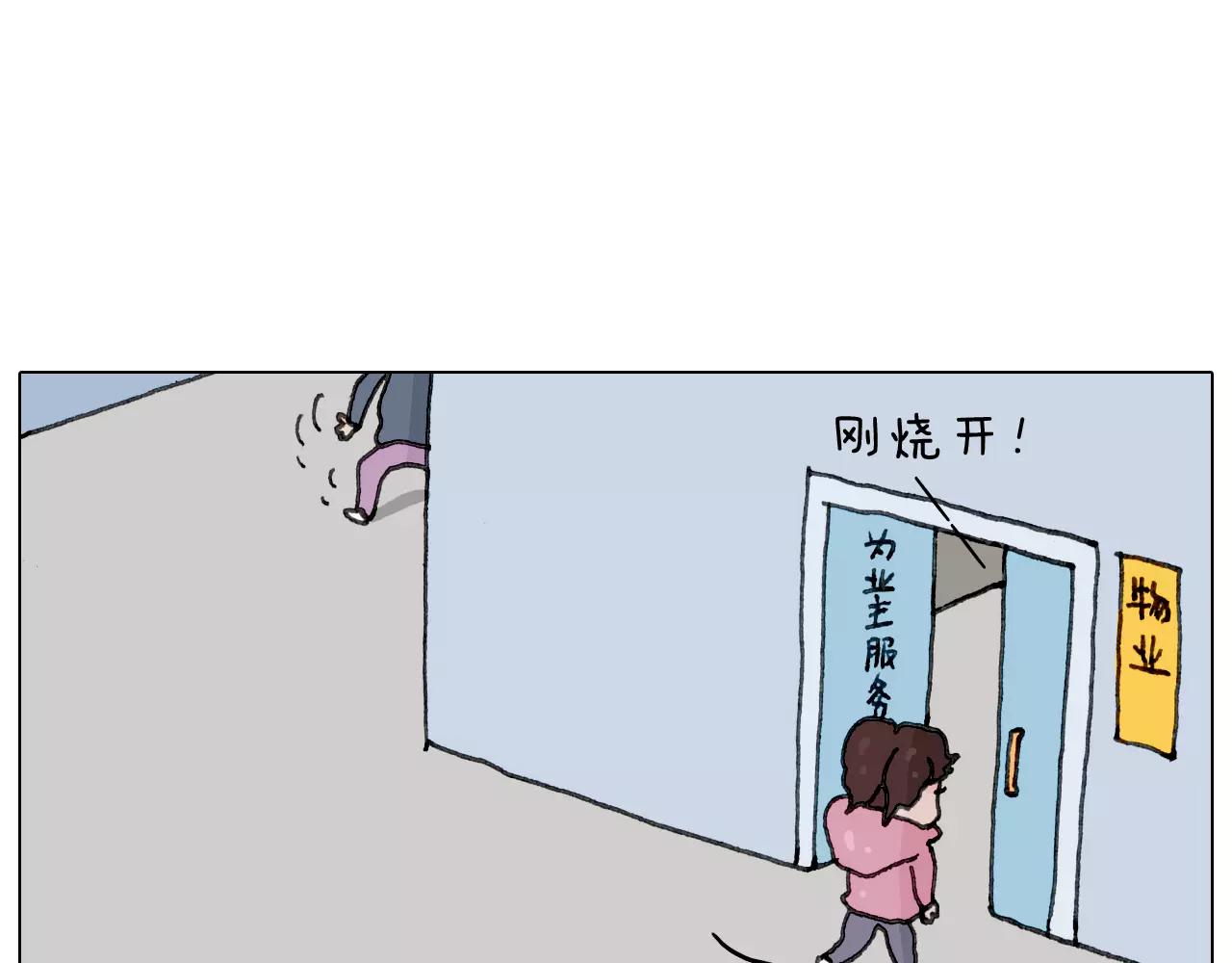 十年修得同船渡67