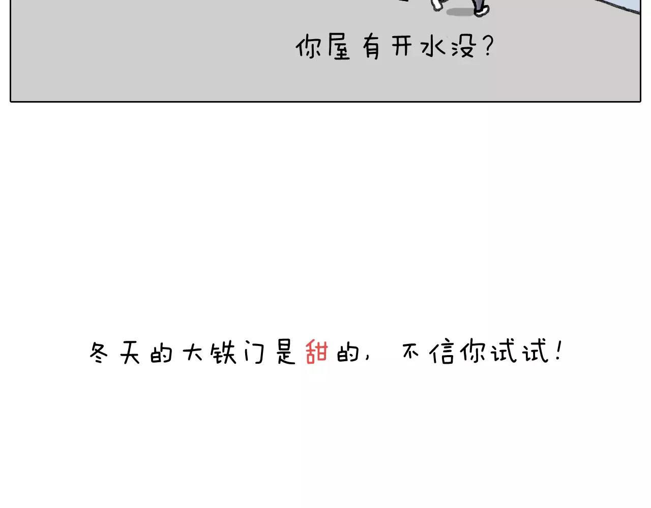 十年修得同船渡68
