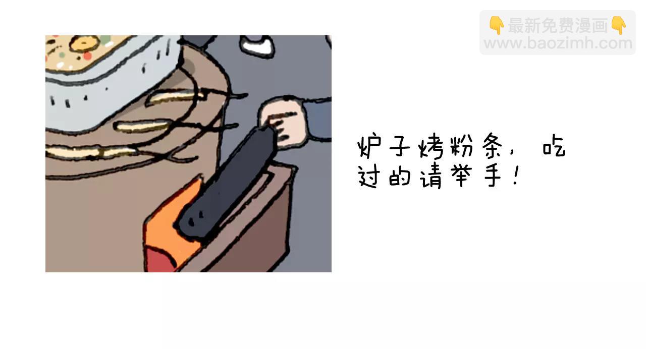 十年修得同船渡69
