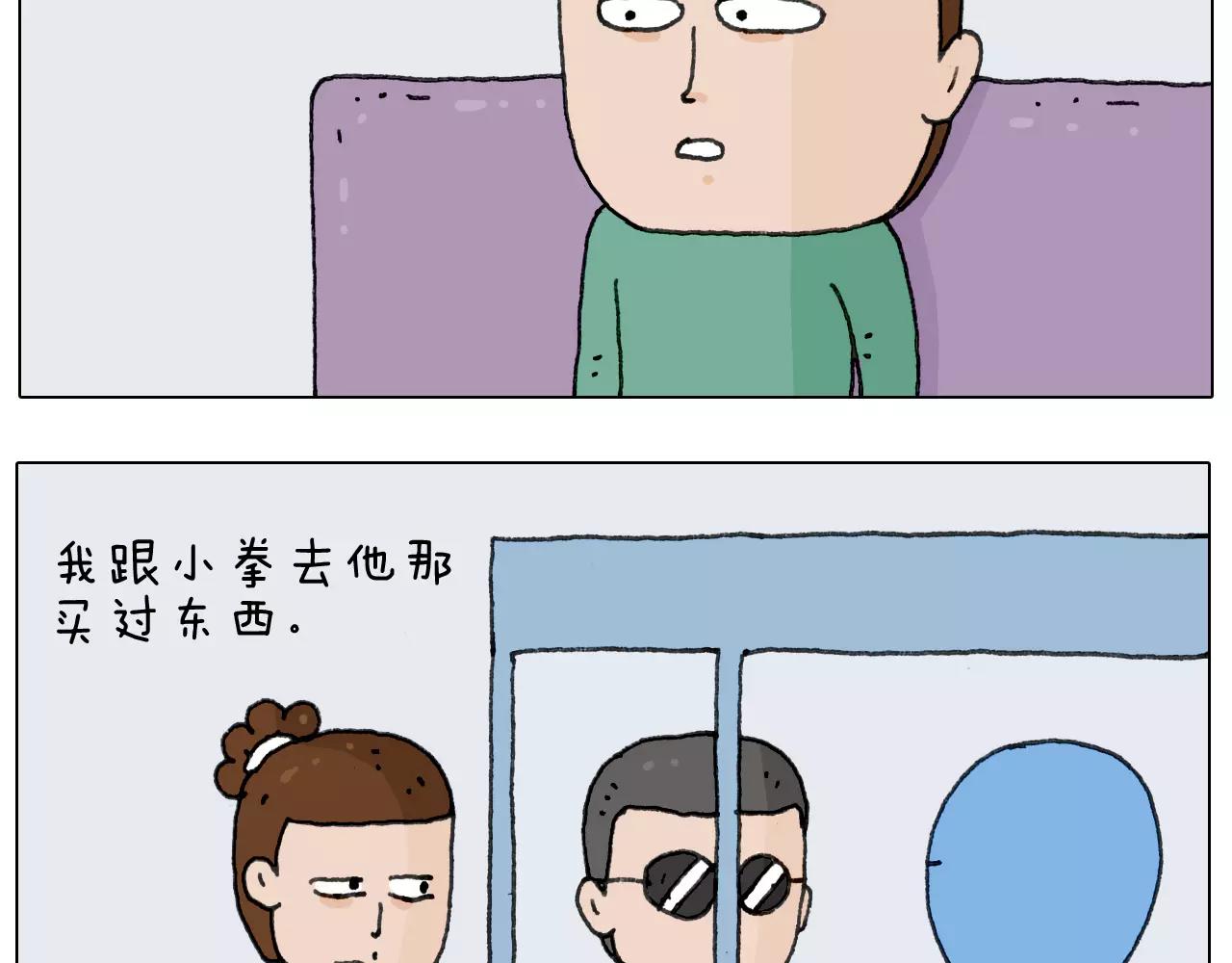 第158话 不是吧！11