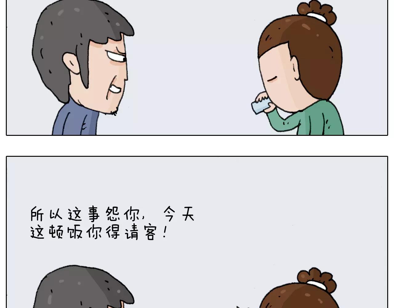 第158话 不是吧！32