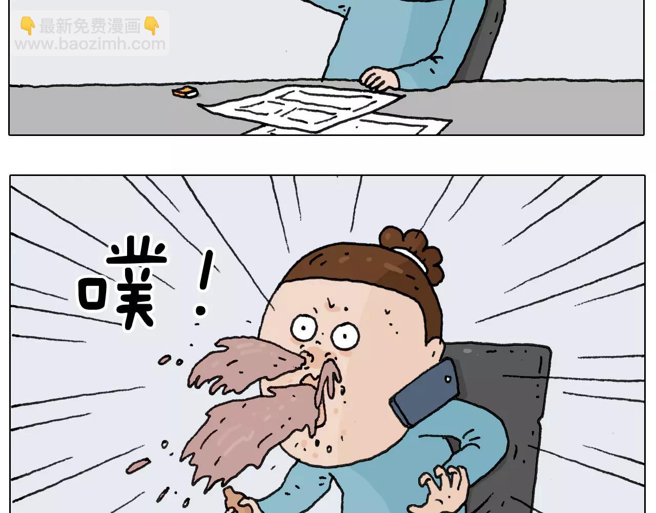 第158话 不是吧！5
