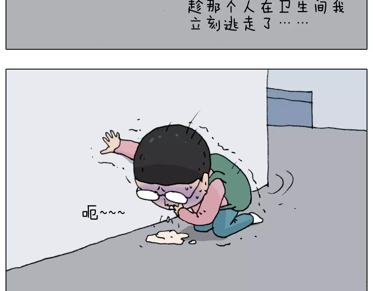 第158话 不是吧！59