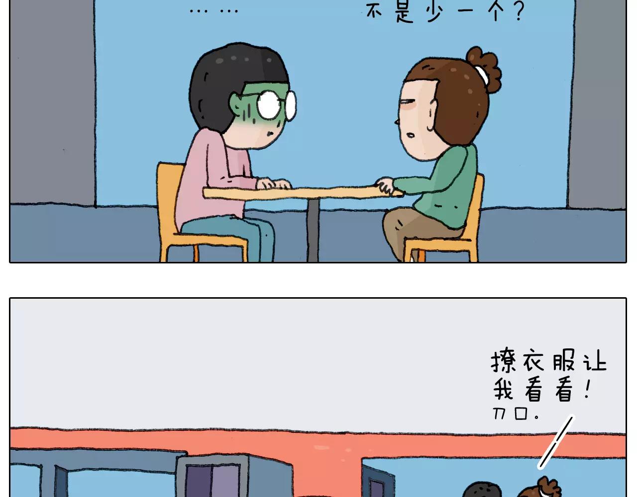 第158话 不是吧！63