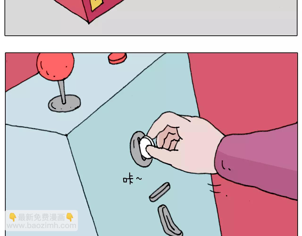 第159话 抓娃娃13