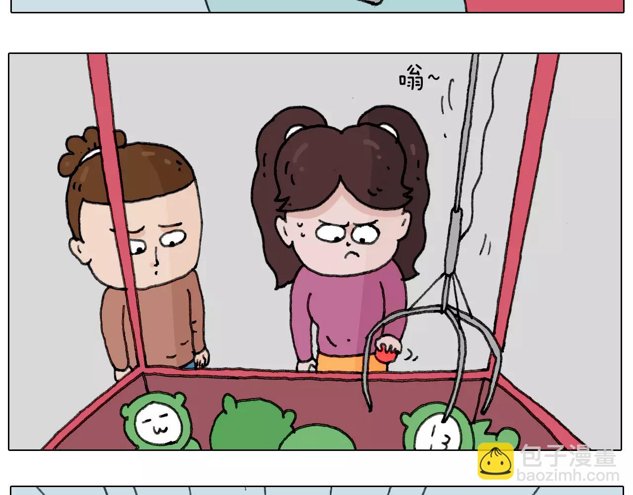 第159话 抓娃娃14