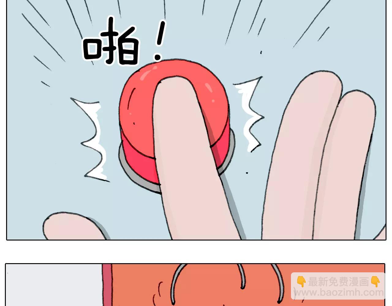 第159话 抓娃娃15