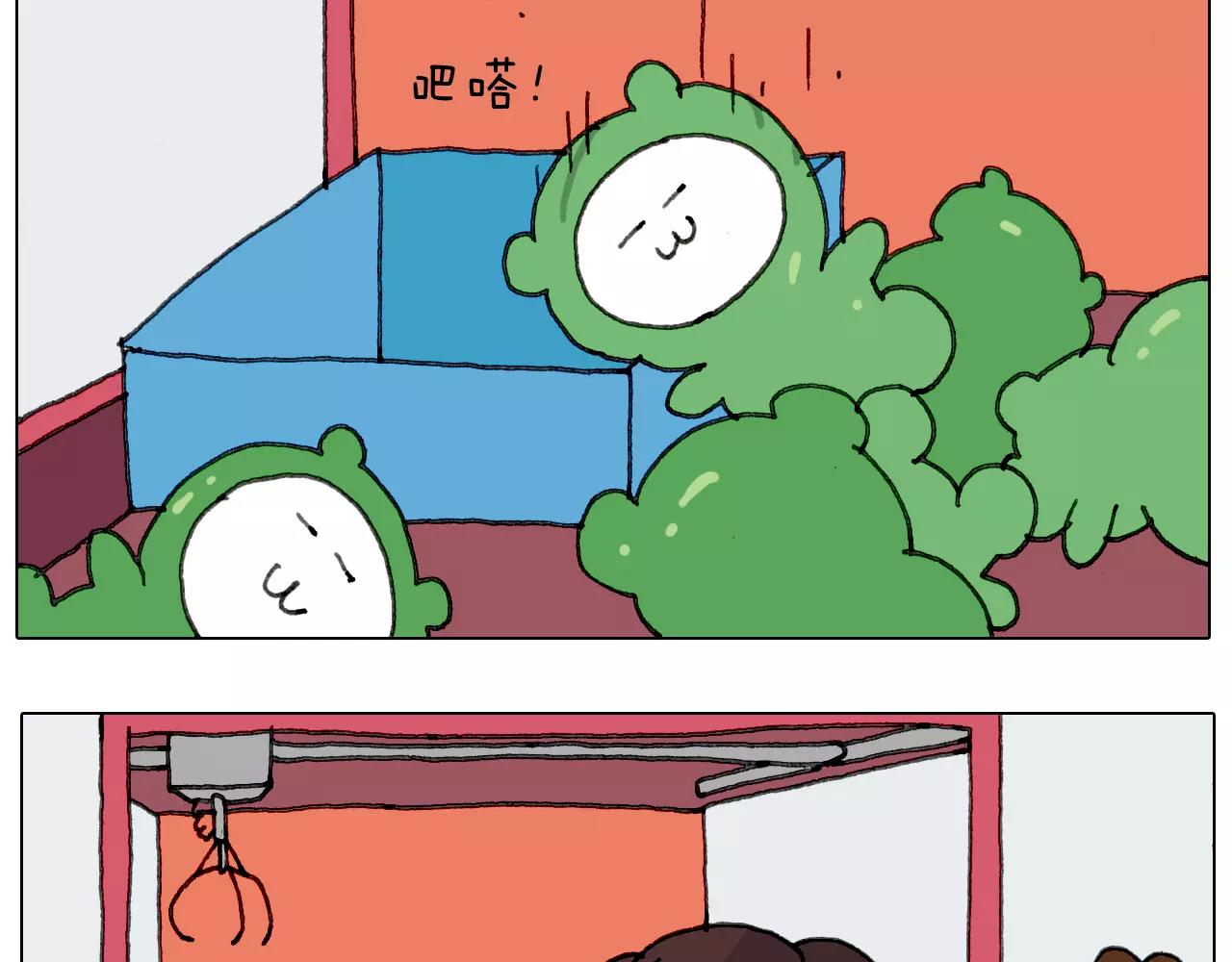 第159话 抓娃娃16