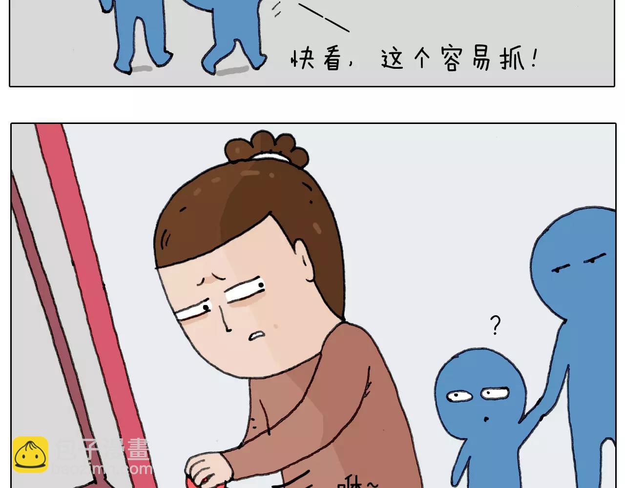 第159话 抓娃娃20