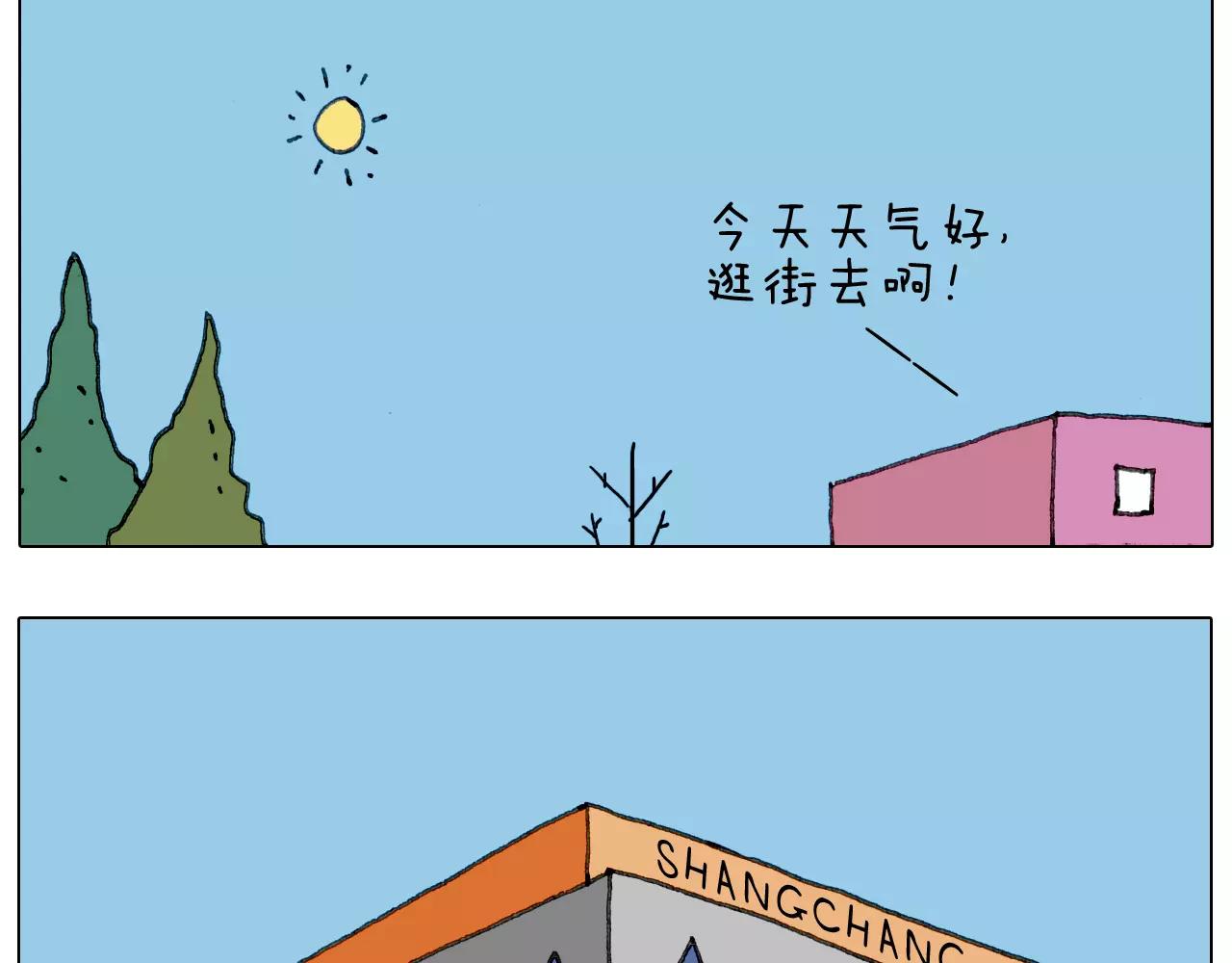 第159话 抓娃娃30