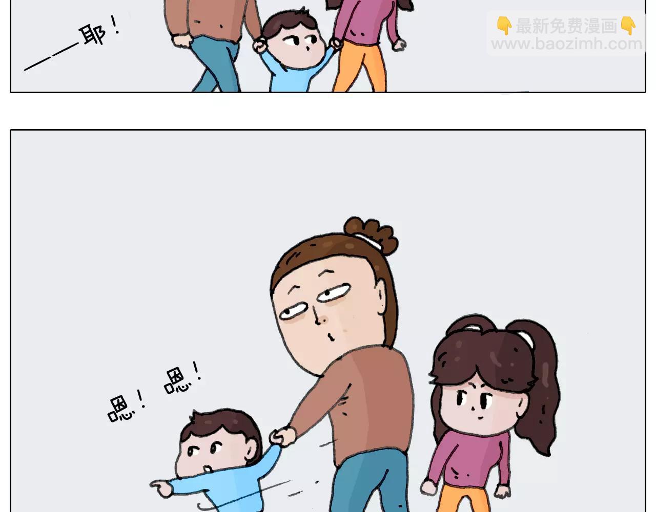 第159话 抓娃娃33