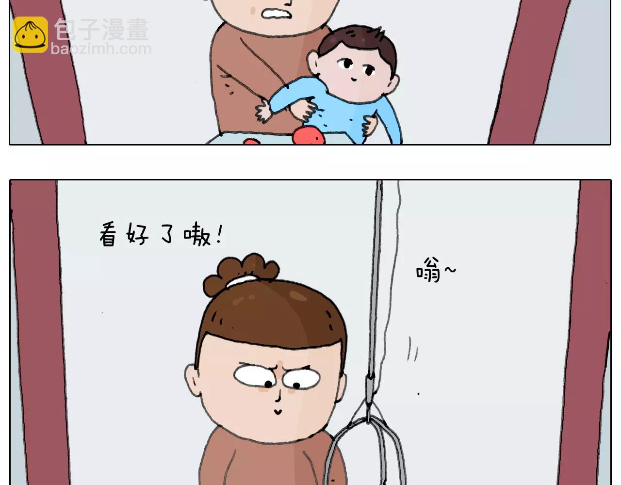 第159话 抓娃娃39