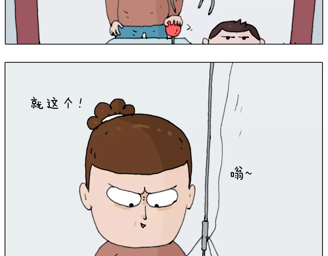 第159话 抓娃娃40
