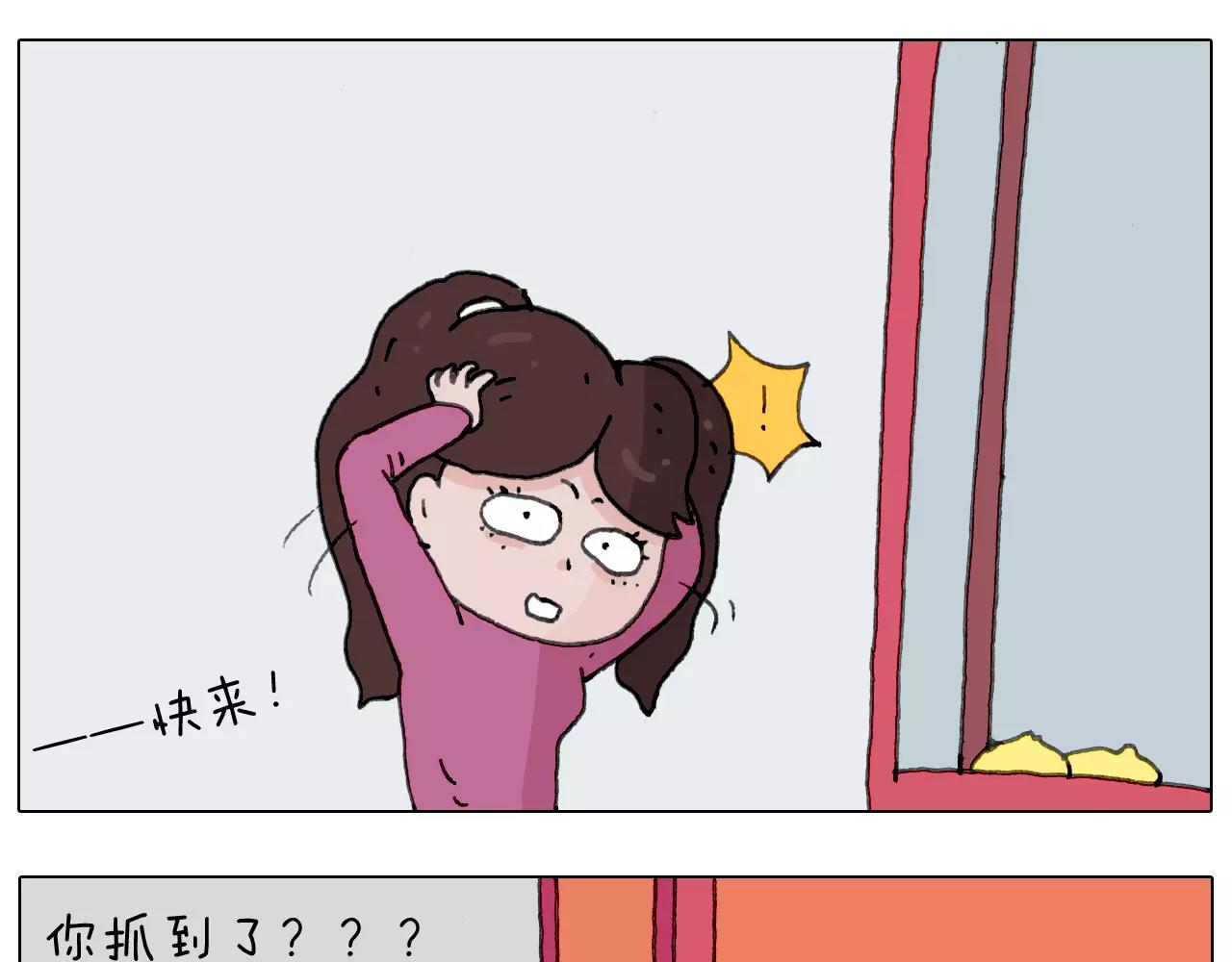 第159话 抓娃娃44