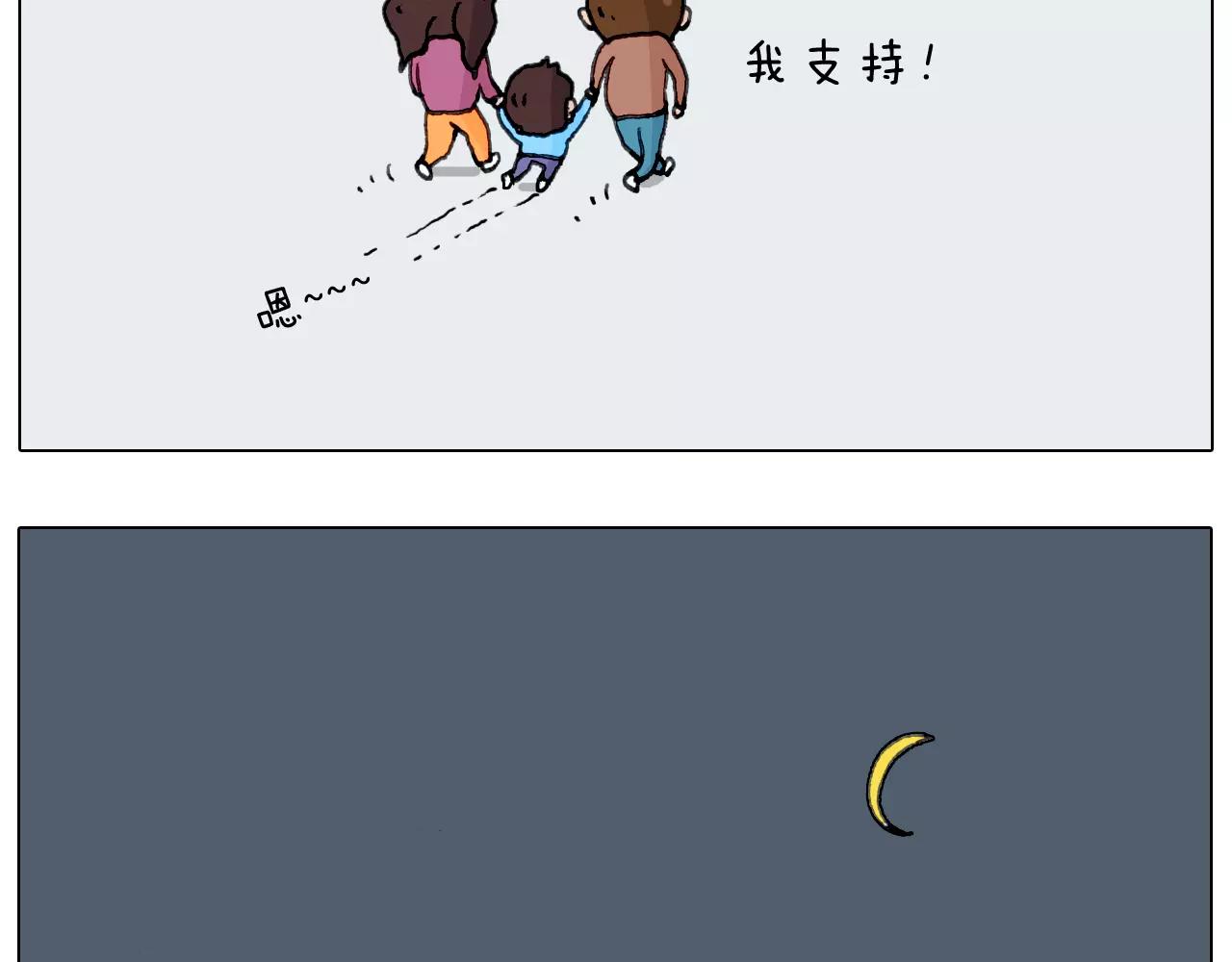 第159话 抓娃娃47