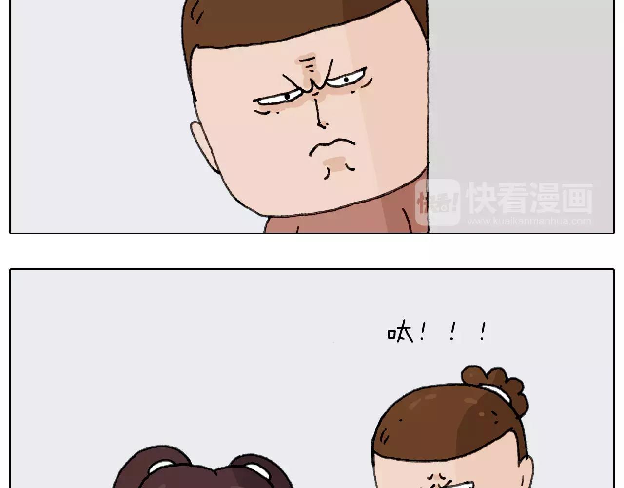 第159话 抓娃娃58