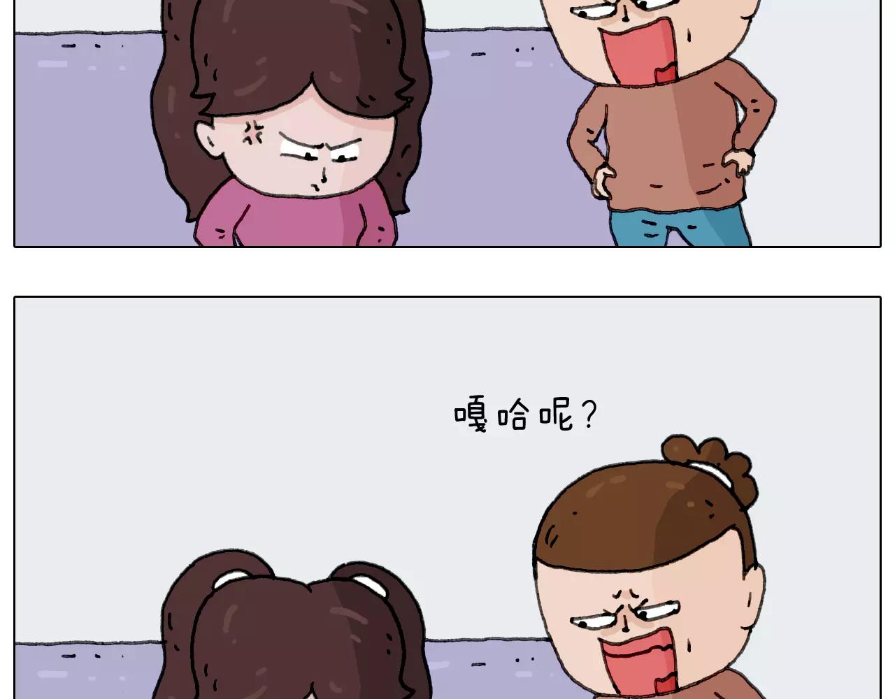 第159话 抓娃娃59