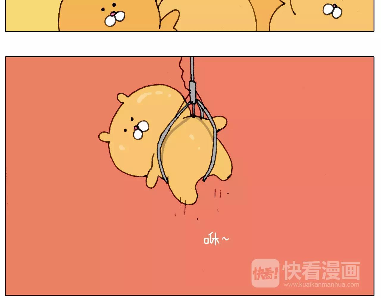 第159话 抓娃娃6