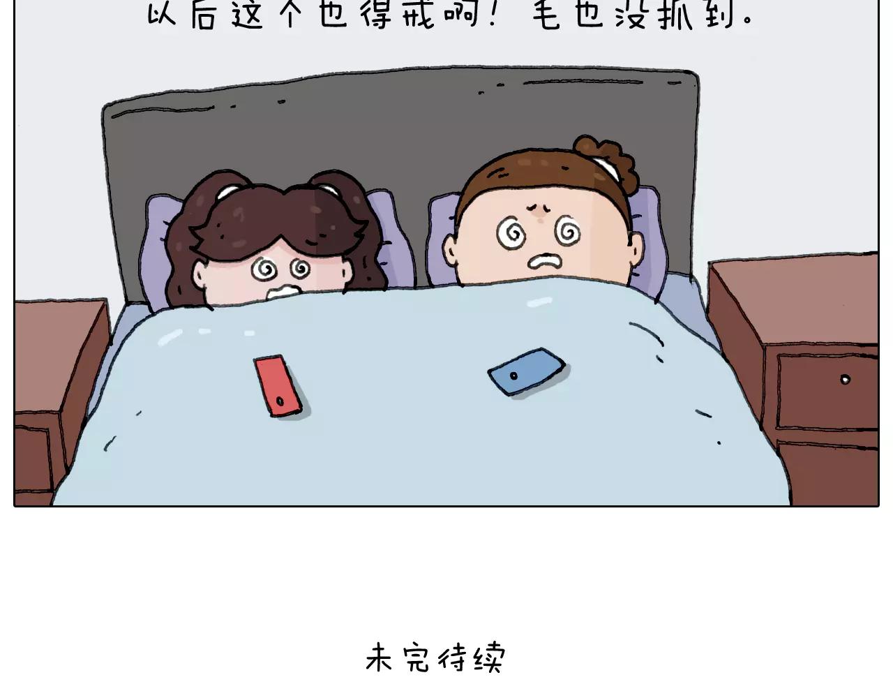 第159话 抓娃娃63