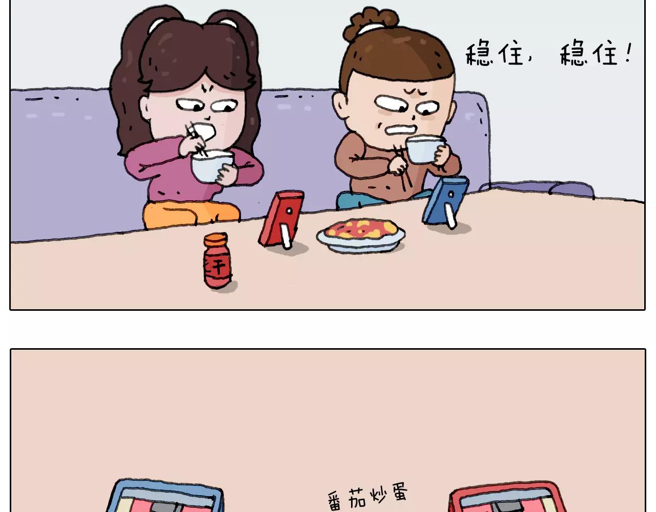 第159话 抓娃娃65