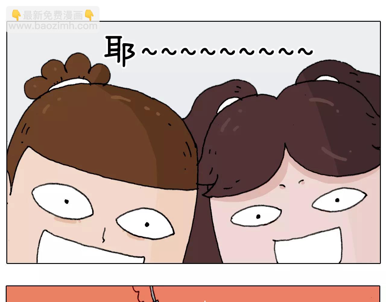 第159话 抓娃娃7