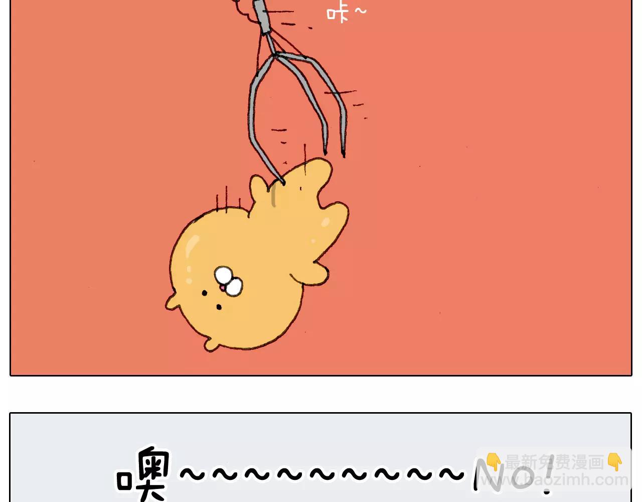 第159话 抓娃娃8