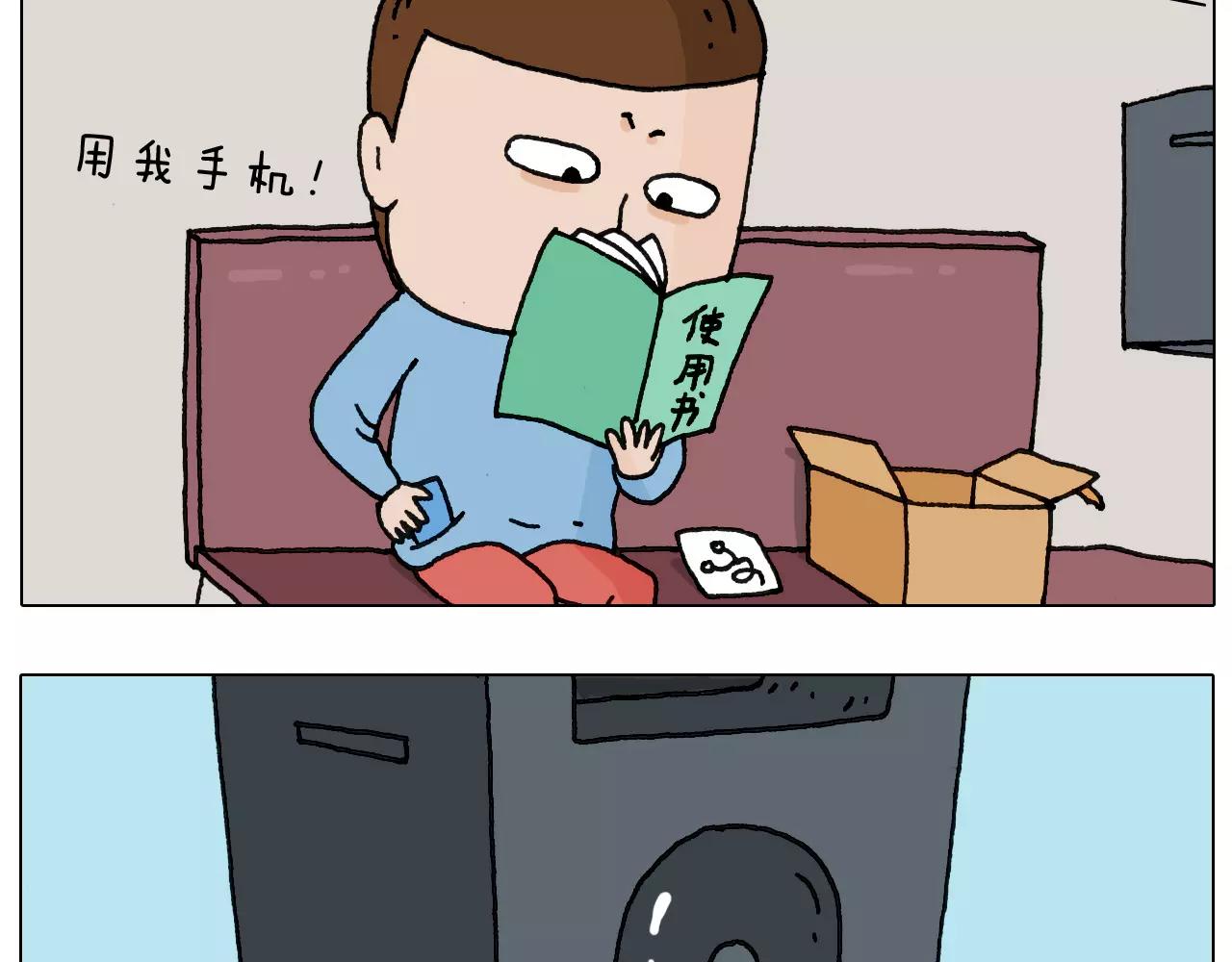 第160话 蓝牙音箱16