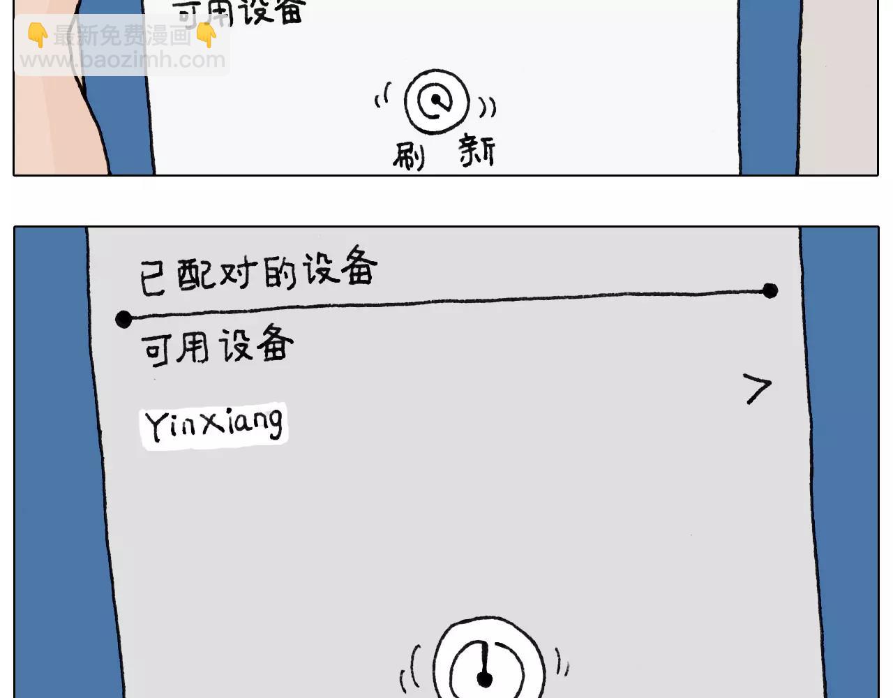 第160话 蓝牙音箱19