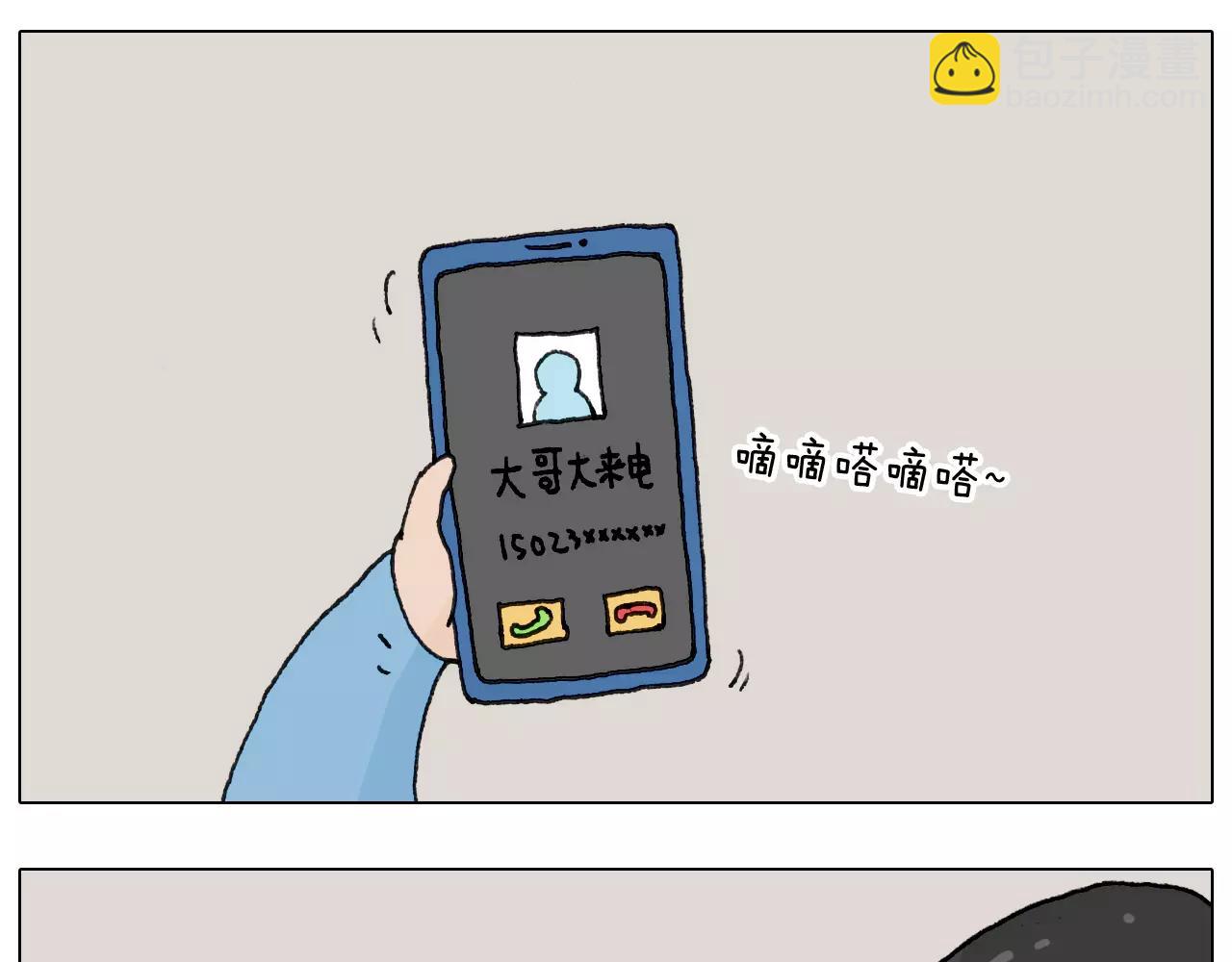 第160话 蓝牙音箱22
